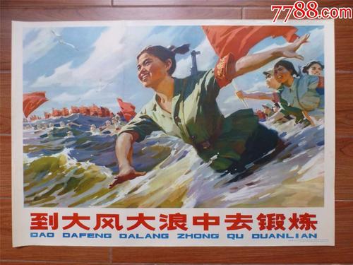 诺桑比亚大学社会学文凭证书